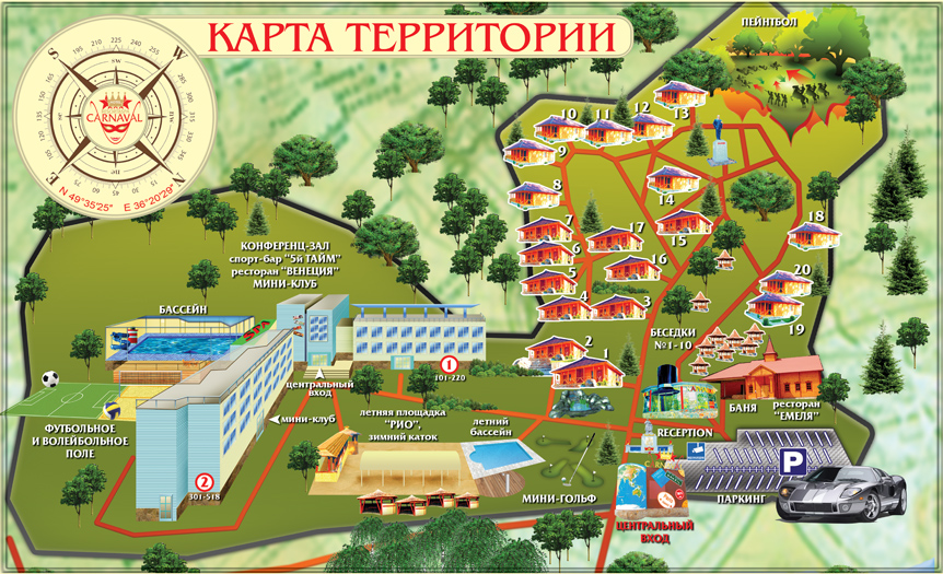 Развлекательный гостиничный комплекс «Carnaval Resort & Spa»