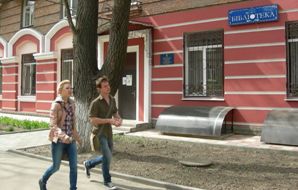 Центральная городская библиотека им. В.Г. Белинского ЦБС Шевченковского района