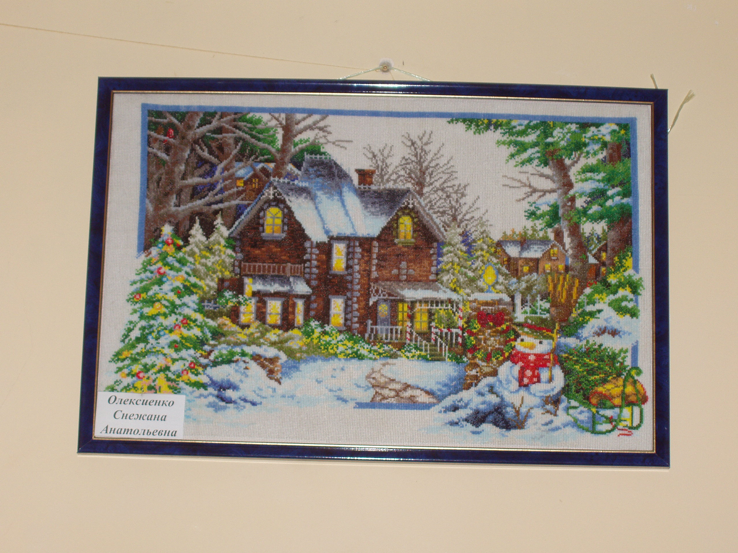 Работа читательницы библиотеки – филиала № 22 Олексиенко Снежаны Анатольевны