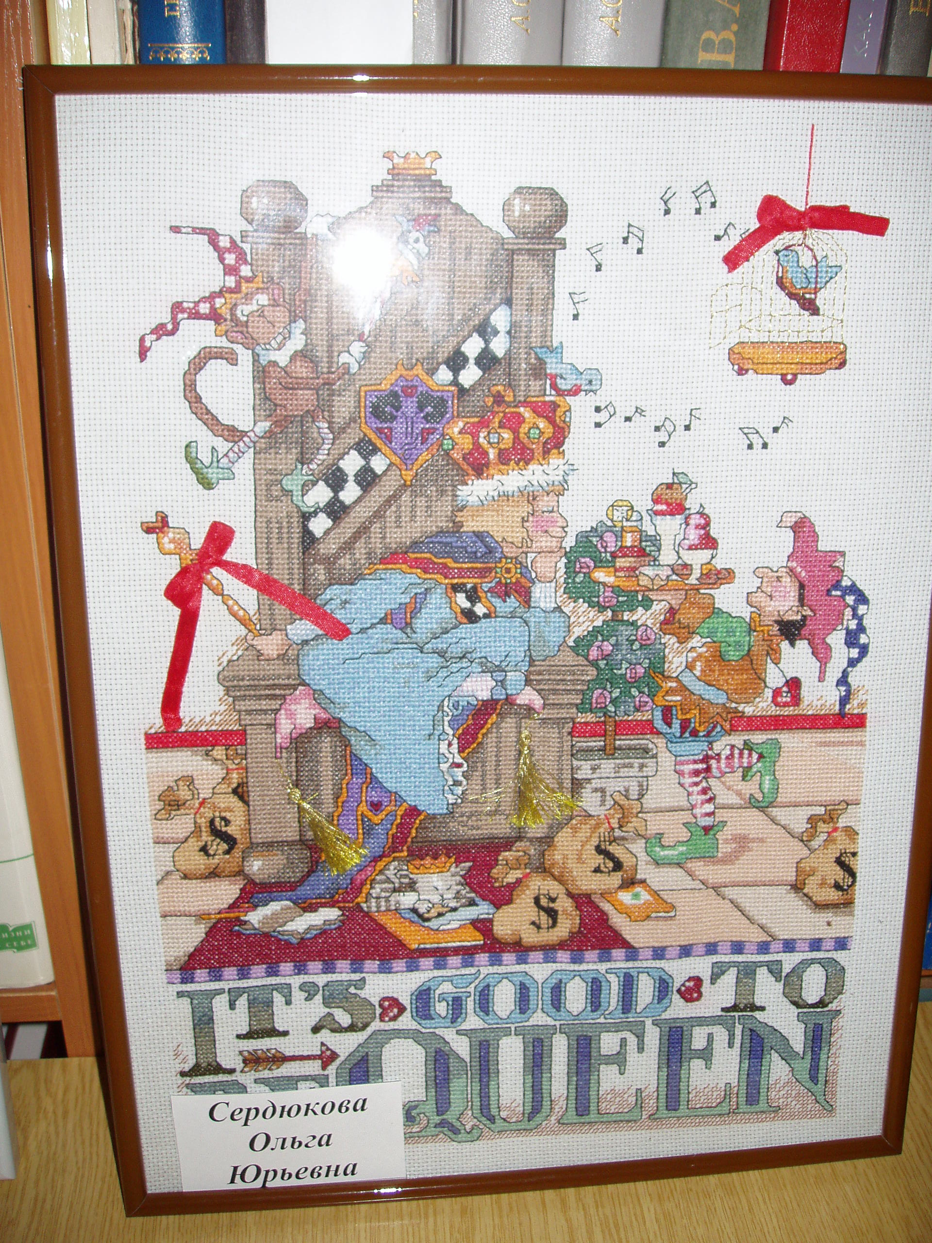 Работа читательницы библиотеки – филиала № 22 Сердюковой Ольги Юрьевны