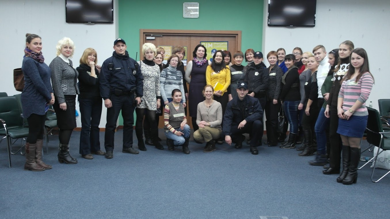 Учасники тренінгу «Моя нова поліція», що проходив у Києві з 14 по
16 грудня 2015 року на базі Національної парламентської бібліотеки України.