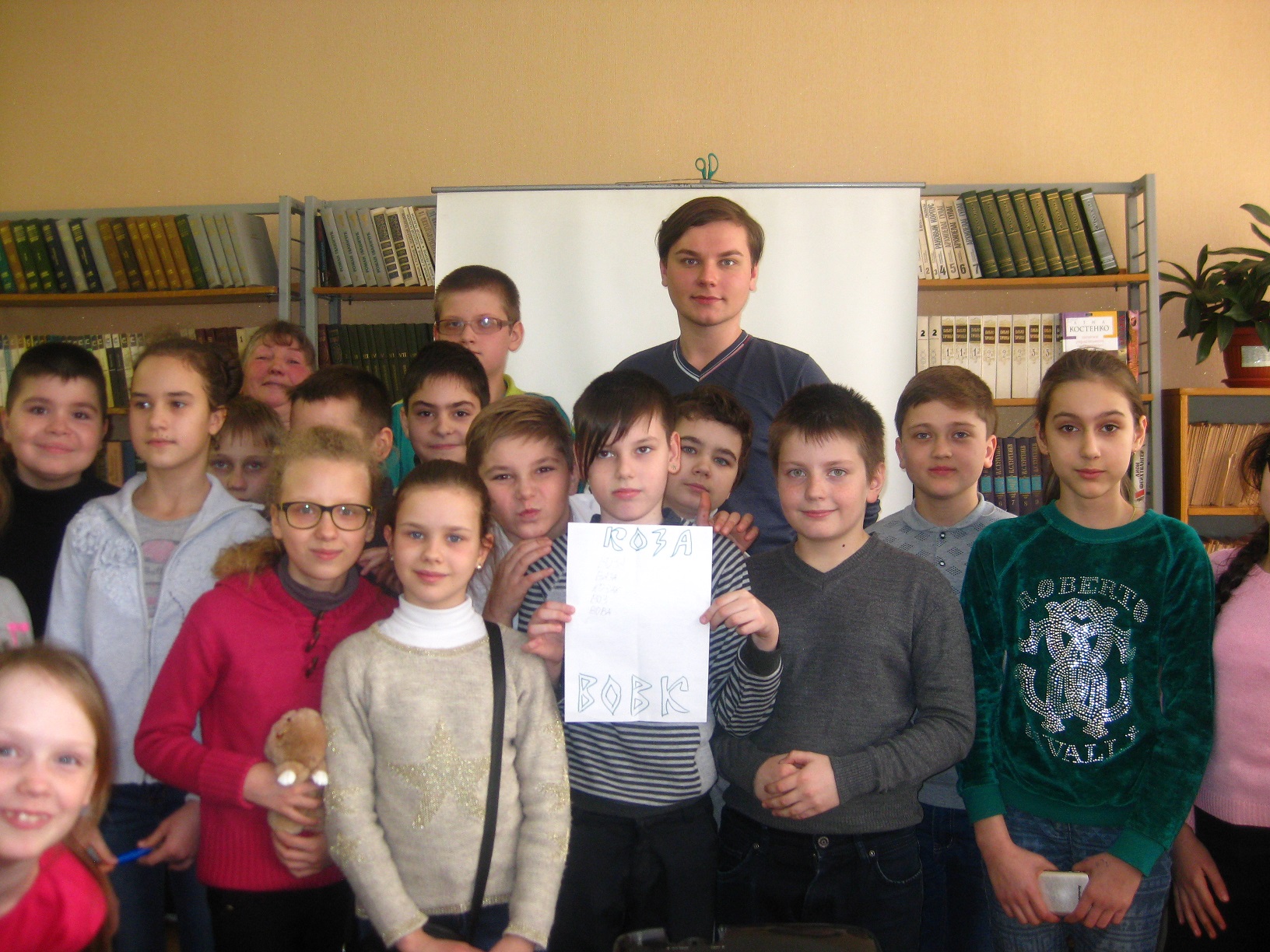 День родного языка