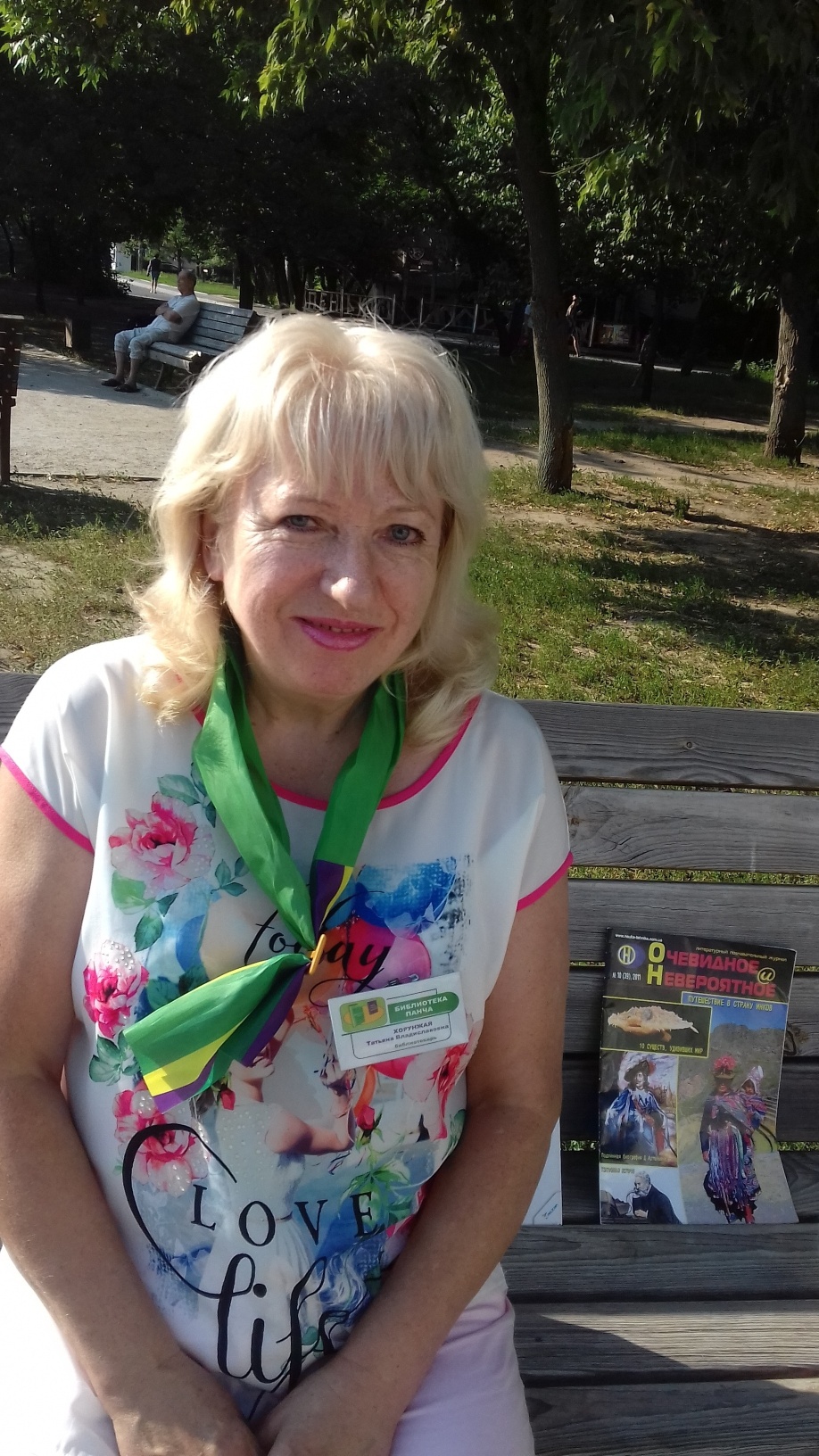 бібліотекар Дмитренко О.І. бере участь в рекламній акції