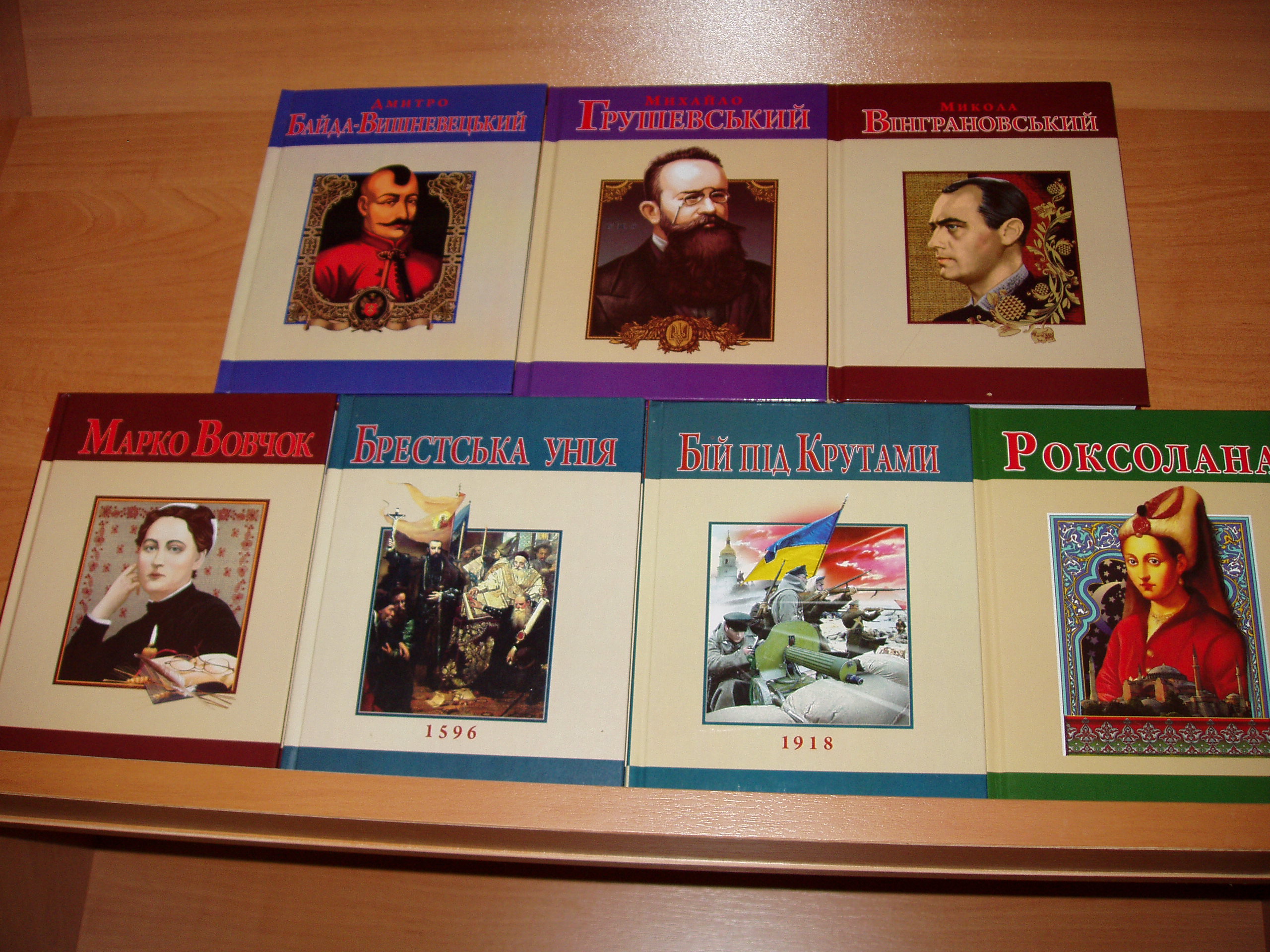 Книги України
