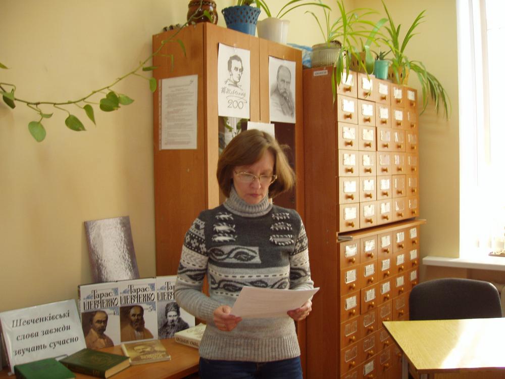 Бібліотекар читального залу Щербак І. Я. представляяє
презентацію «Жінки у долі Кобзаря»
м
