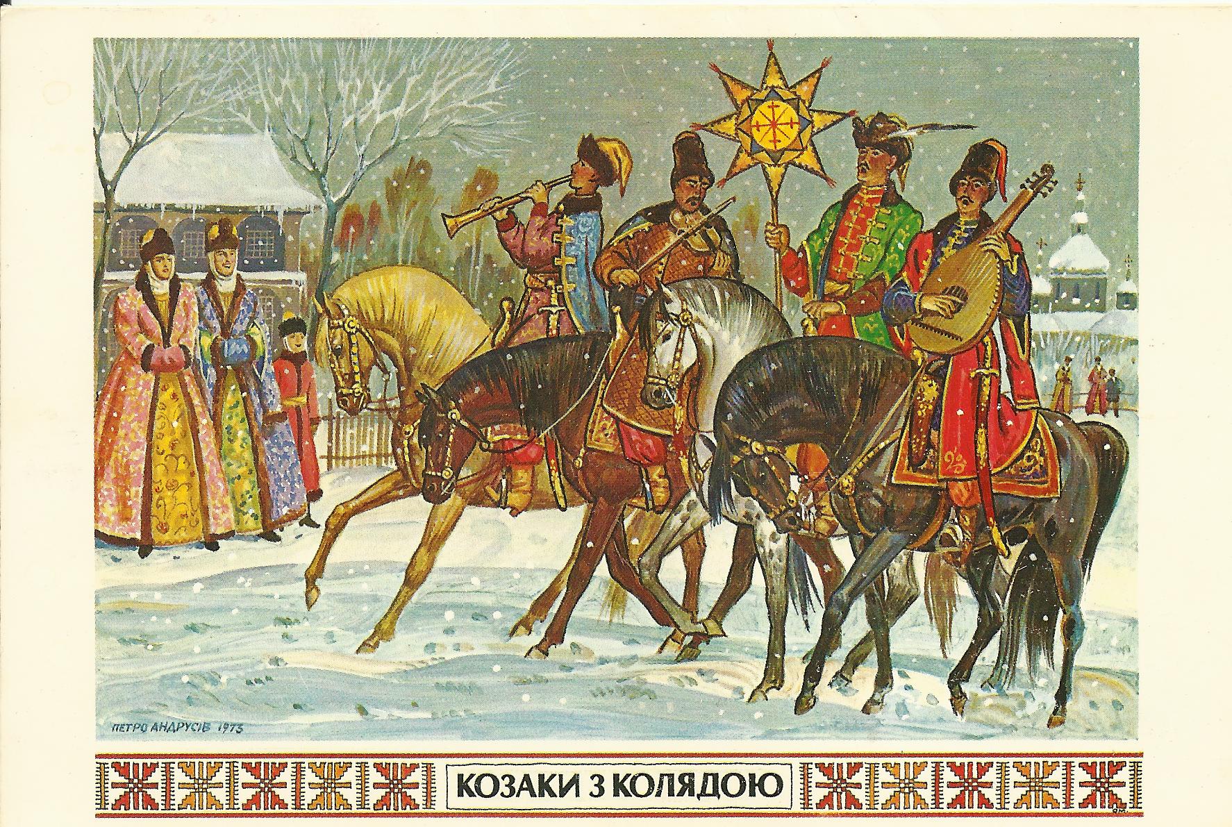 Різдвяні листівки