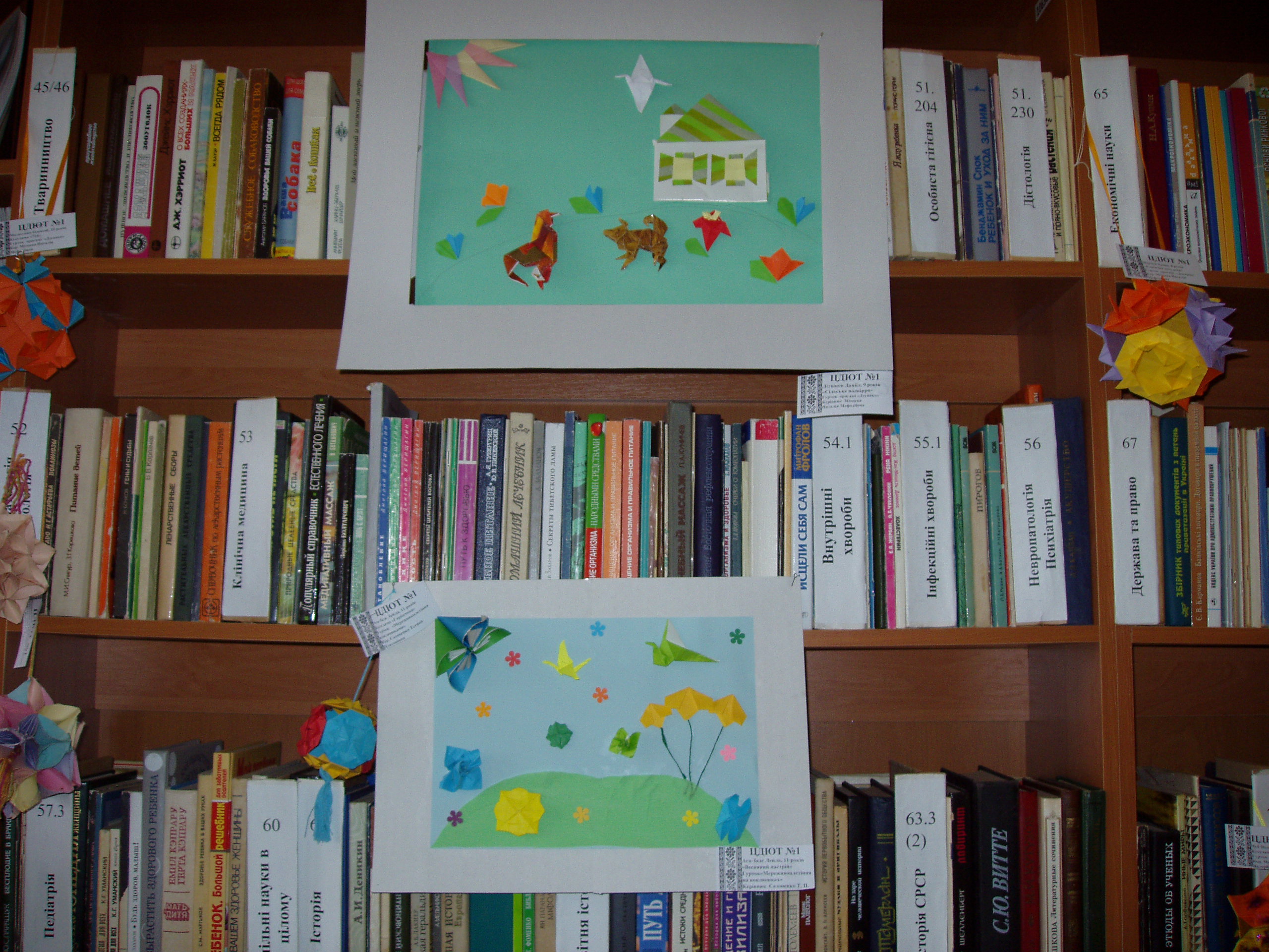 Картины «Сільське подвір`я»Литвинова Даниила (9 лет)и «Весняний настрій» Ага-Заде Лейлы (11 лет)
