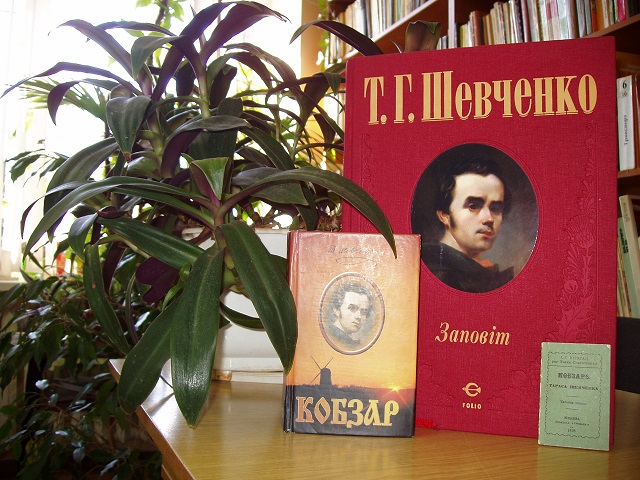 Бенефіс однієї книги у бібліотеці-філії №22 до дня народження Т. Г. Шевченка