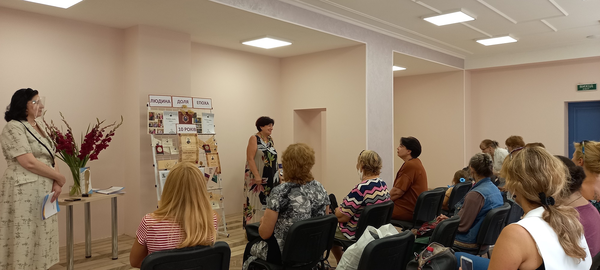 Презентація чергового випуску літературного альманаху «Людина. Доля. Епоха.»