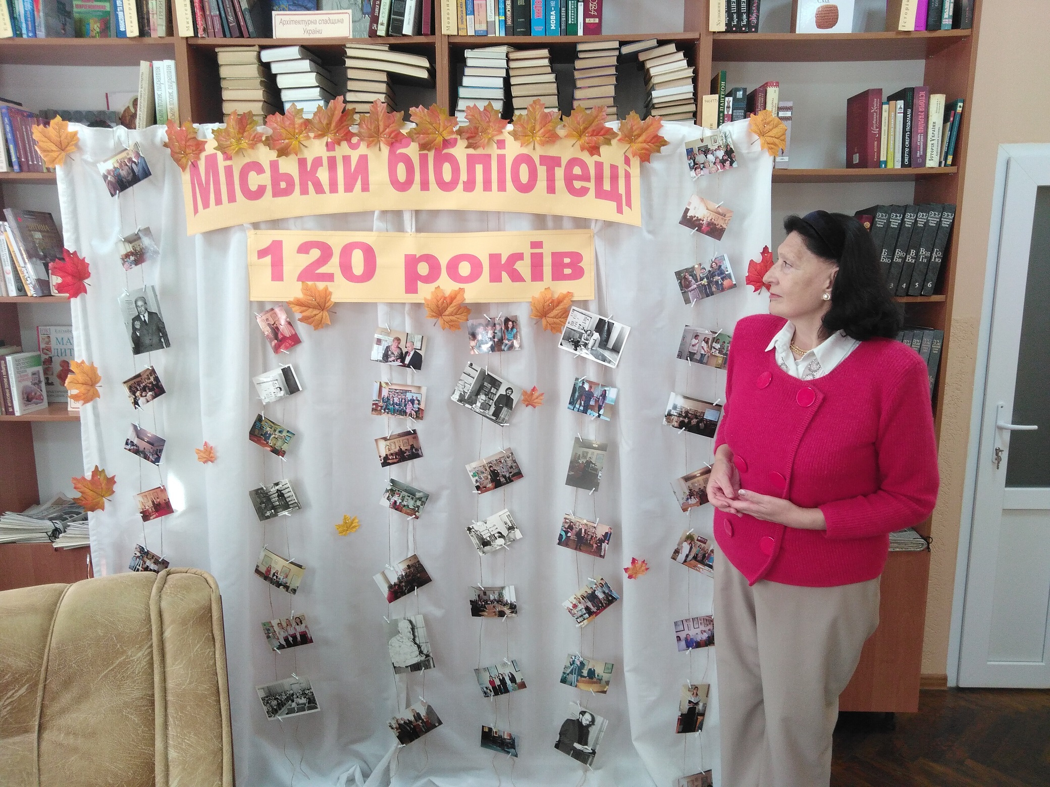 ЦМБ ім. В. Г. Бєлінського вітає колег з 120-річчям від дня створення Центральної міської бібліотеки Ужгорода