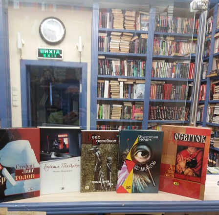 Книги в дар бібліотеці від Королівства Нідерланди