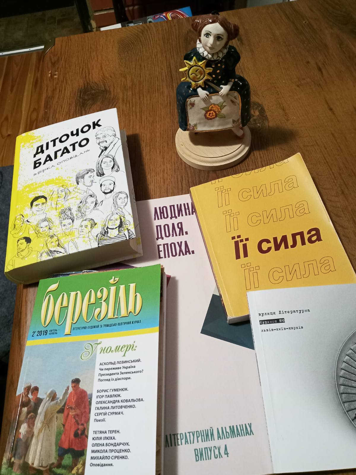 Публікації творів Олени Бондарчук