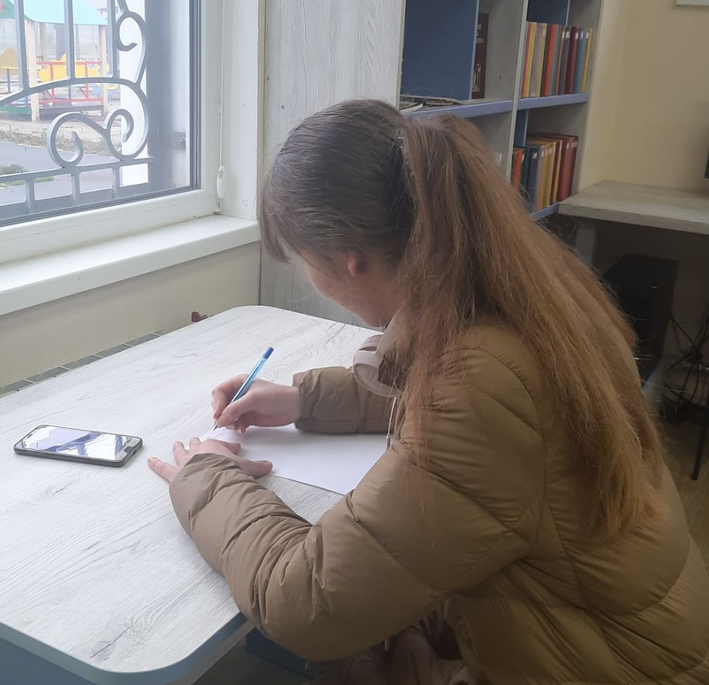 Всеукраїнський радіодиктант національної єдності