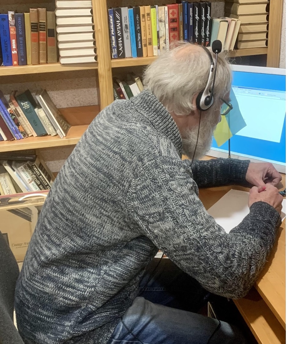 Всеукраїнський радіодиктант національної єдності