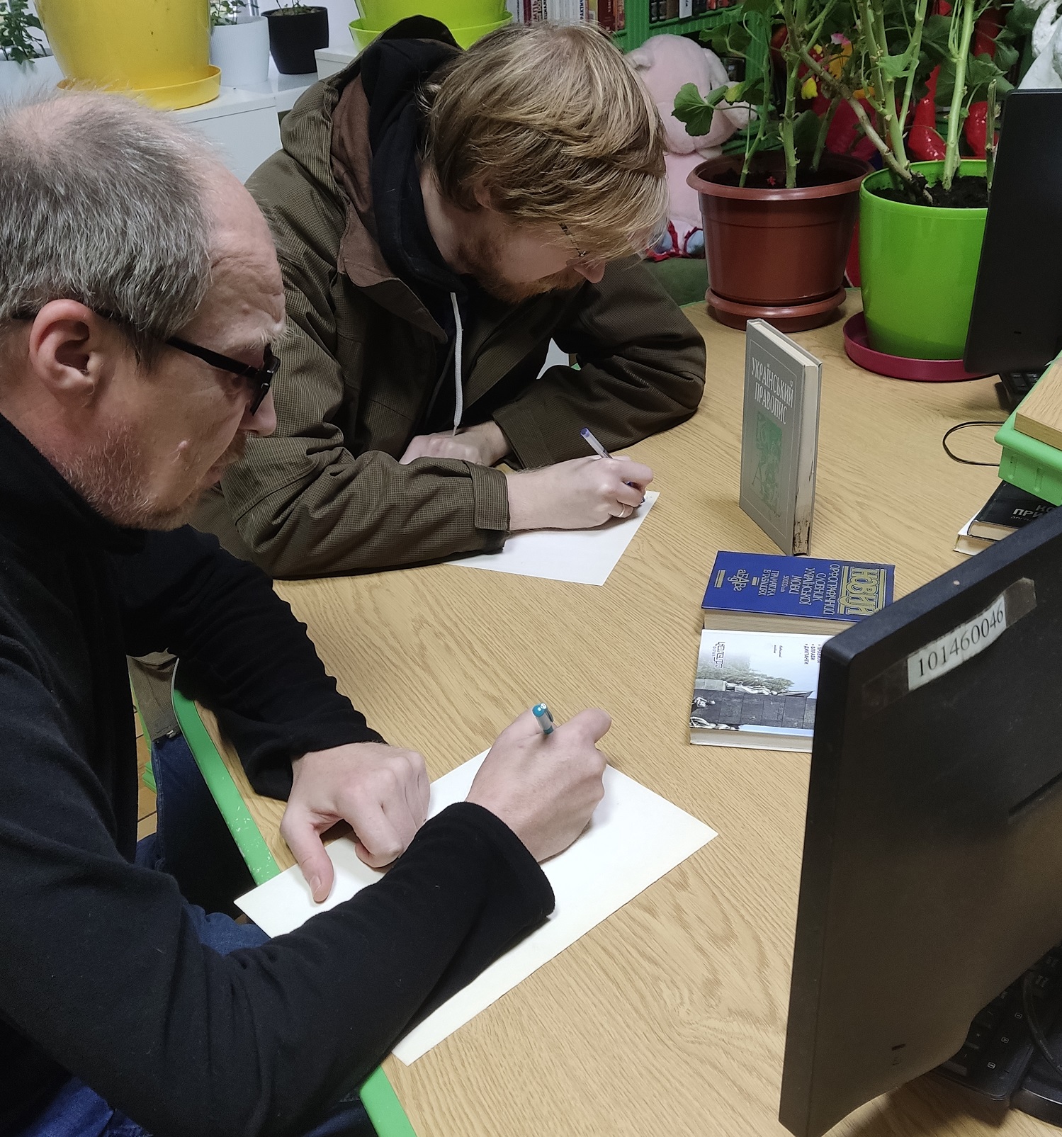 Всеукраїнський радіодиктант національної єдності