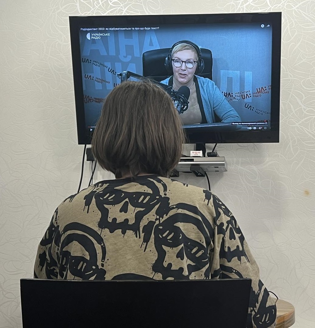 Всеукраїнський радіодиктант національної єдності