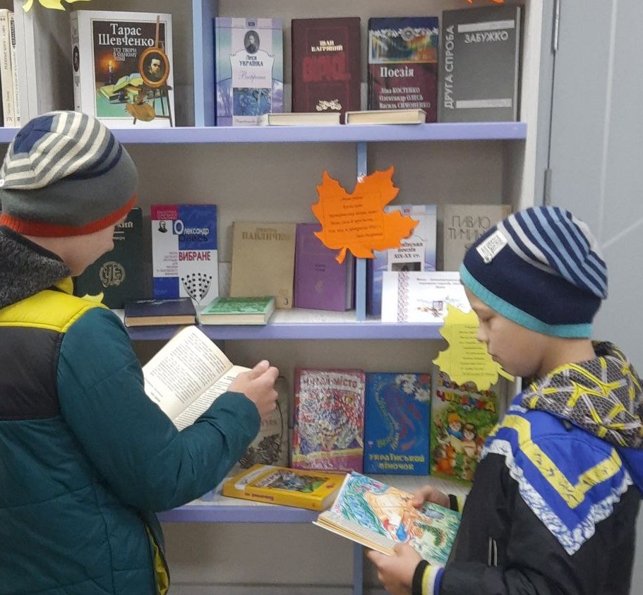 «Цікаві факти про українську мову»