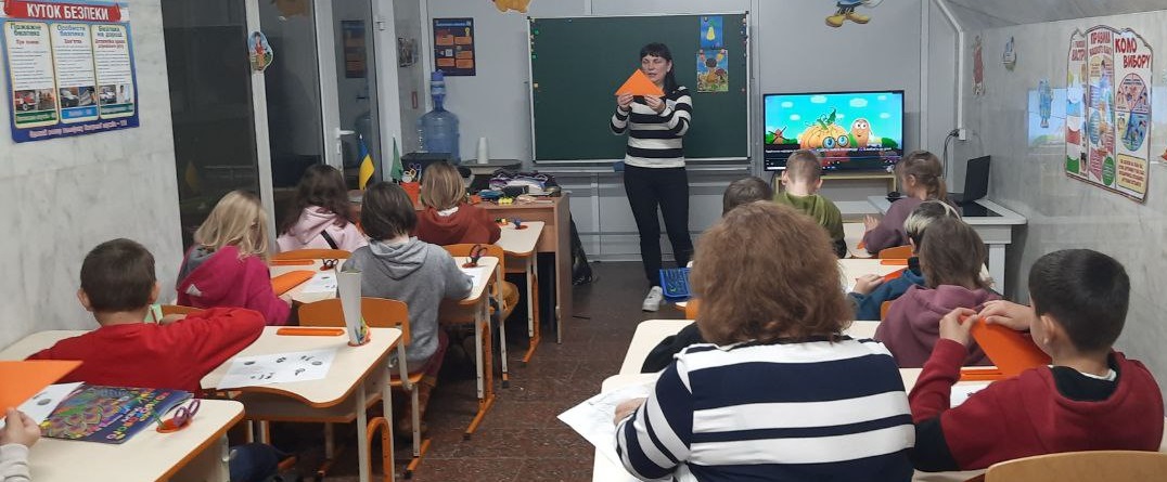 «День гарбуза»