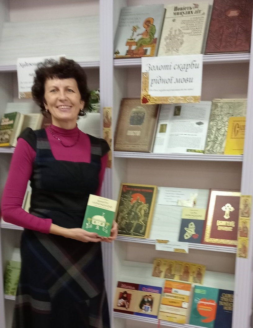 «Золоті скарби рідної мови»