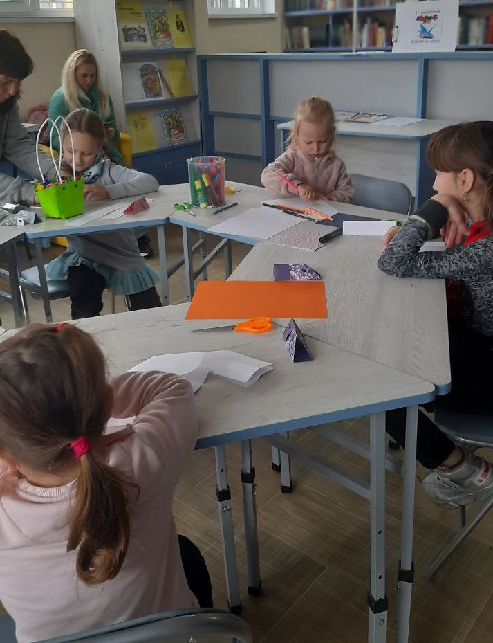 «Чарівний папір»