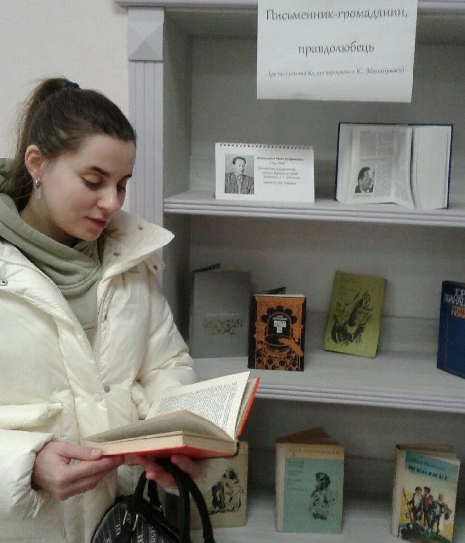 «Письменник - громадянин, правдолюбець»