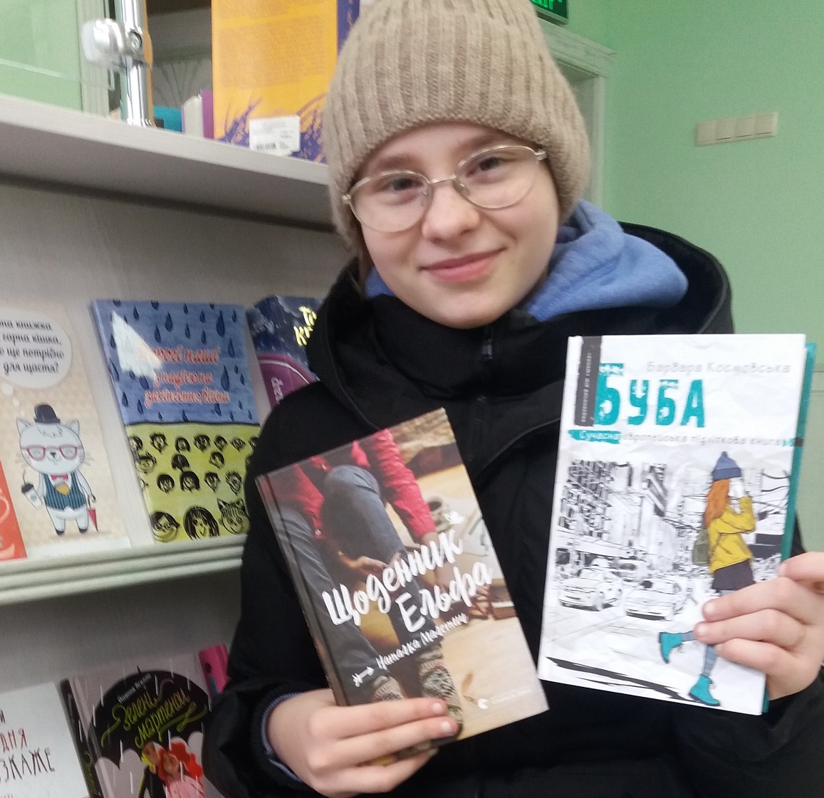 «Кожна сторінка-цікава перлинка!»