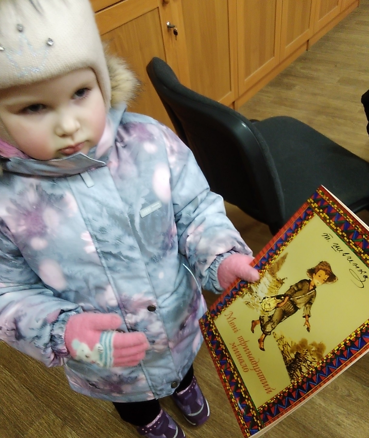 «Тарасові слова – то правда жива»