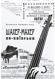 «Книга крізь час та простір…»