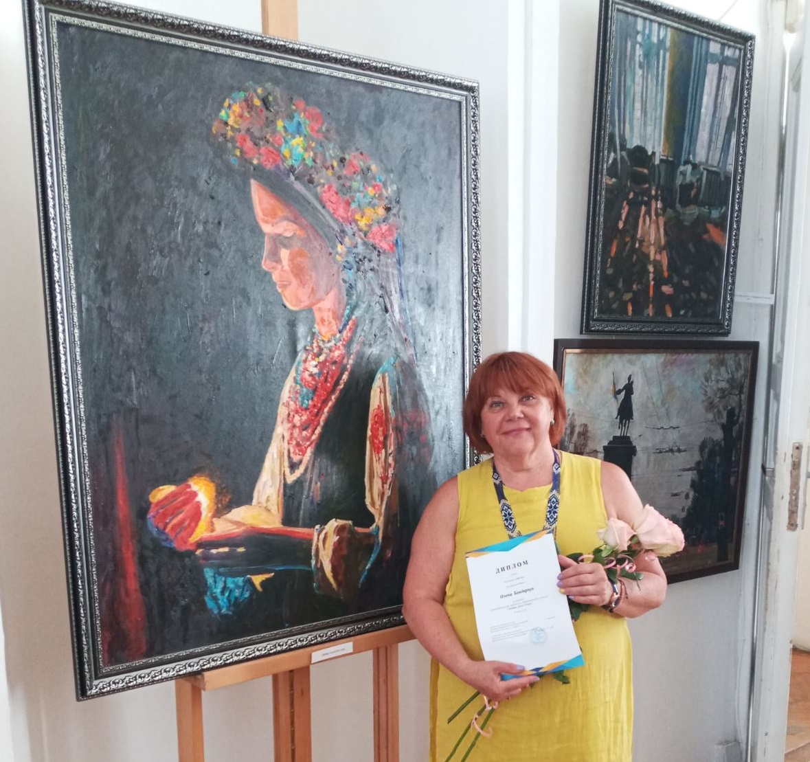 «Книга крізь час та простір…»