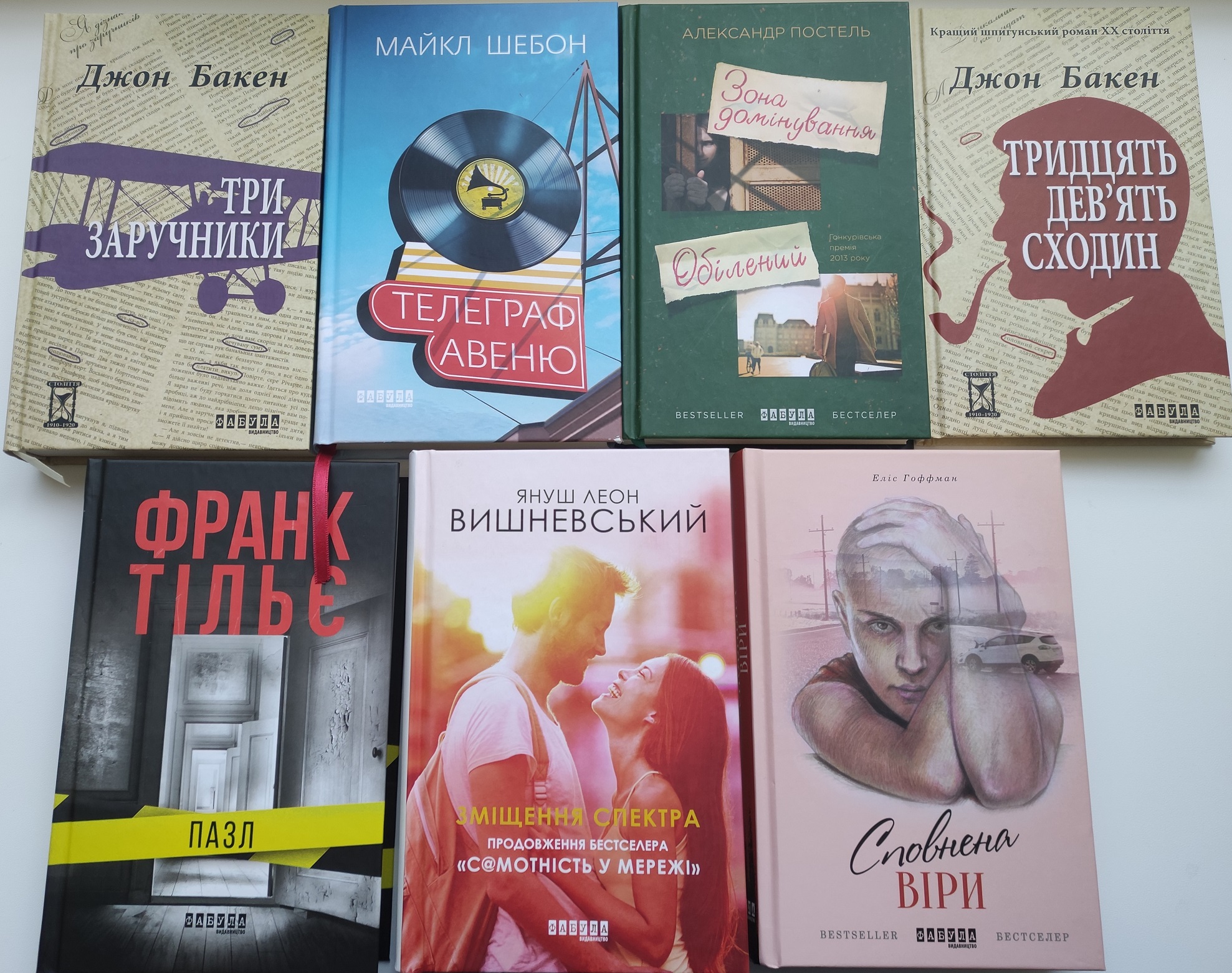 «Подарунок від видавництва Ранок»