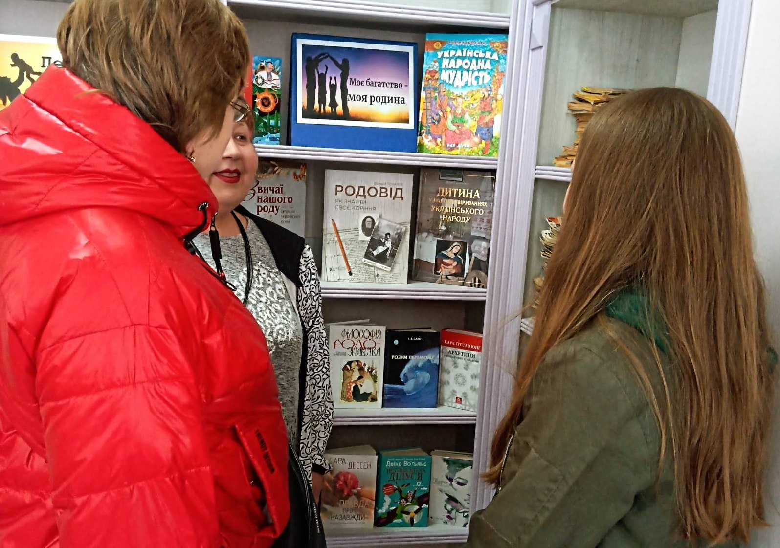 «Моє багатство - моя родина»