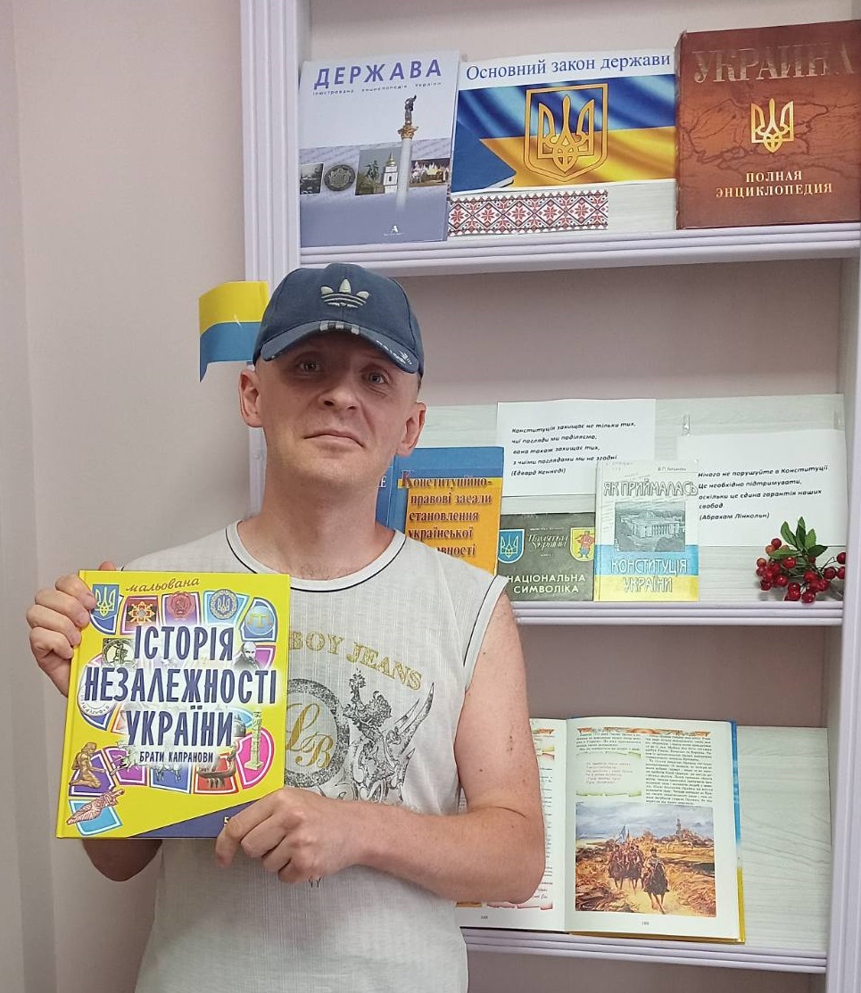 В Україні 28 червня відзначається День Конституції