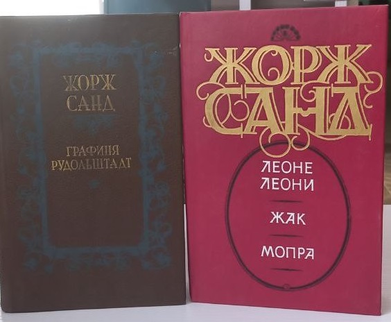 «Я мрію, отже існую»