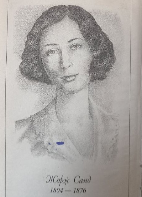 «Я мрію, отже існую»