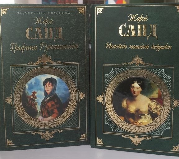 «Я мрію, отже існую»