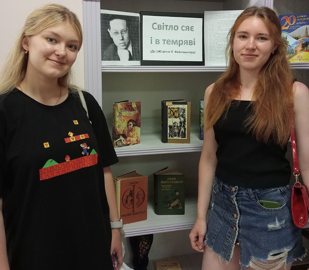 «Світло сяє і в темряві»