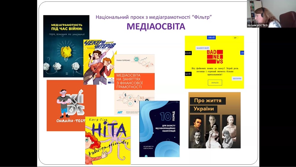 Тренінг для координаторів Хабів цифрової освіти Харківської області!