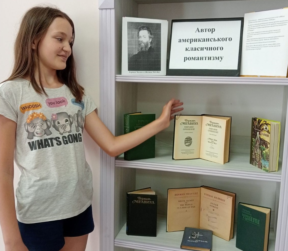 «Автор американського класичного романтизму»