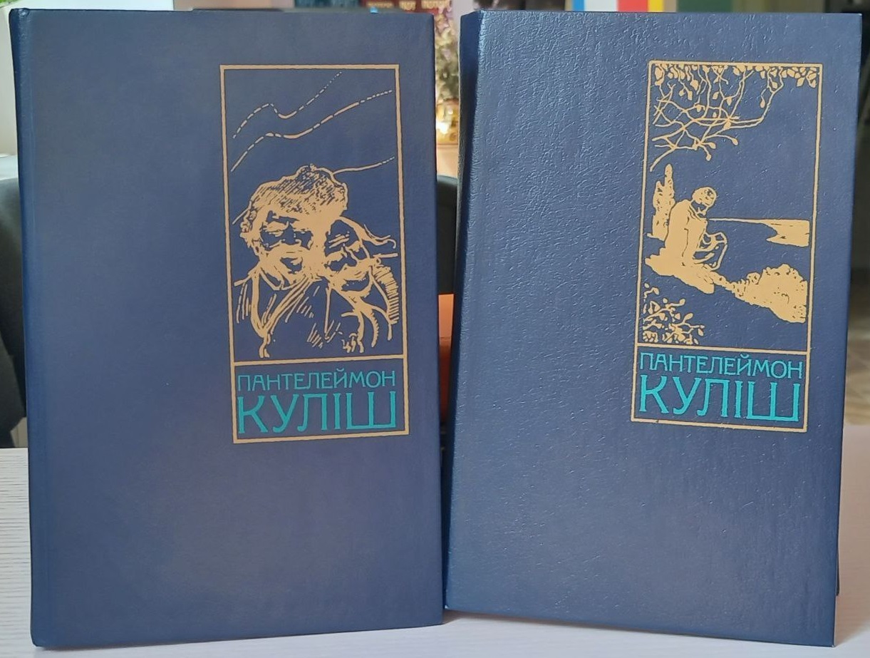 «Та хiба все наше життя не жарти?»