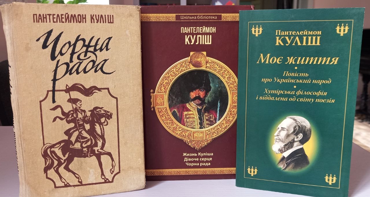 «Та хiба все наше життя не жарти?»