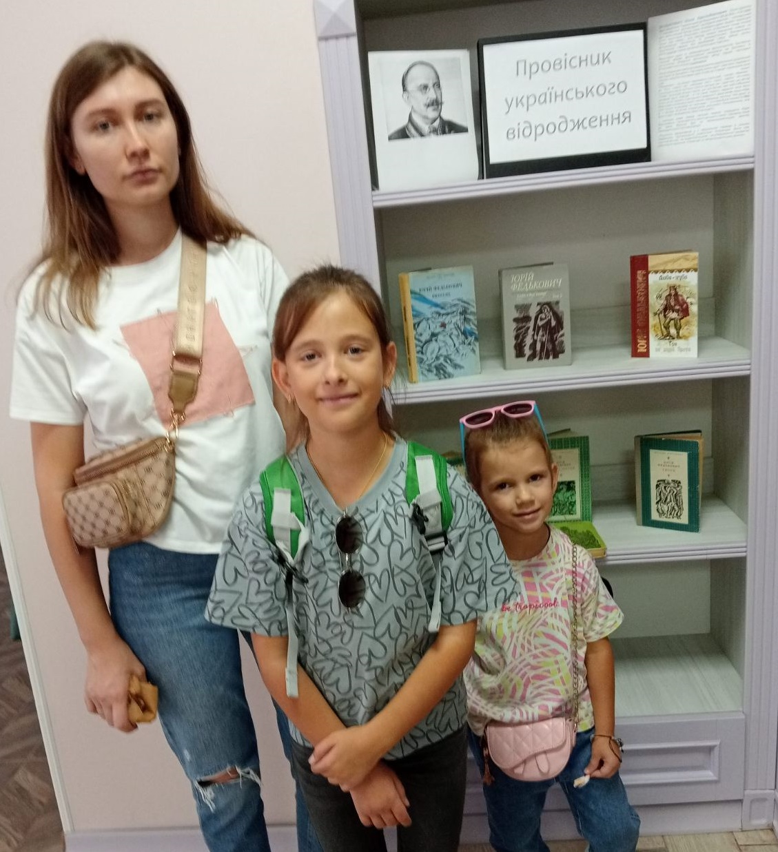 «Провісник українського відродження»