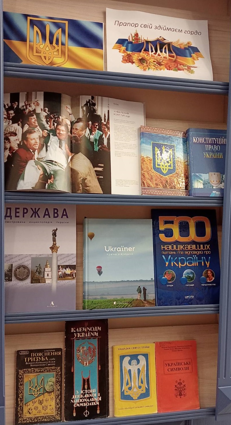 «Прапор свій здіймаєм гордо»