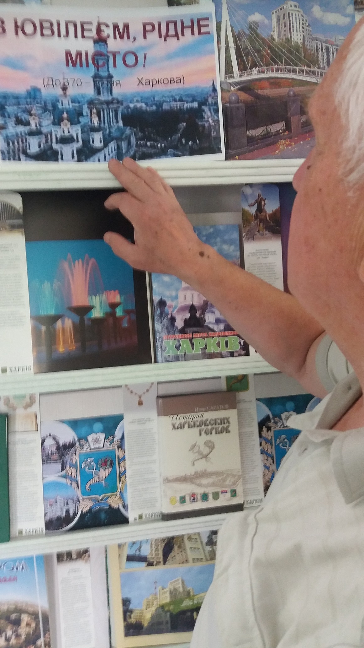 З ювілеєм, рідне місто!