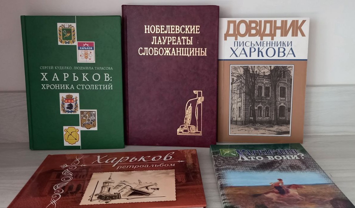 «Незламному місту-герою – 370»
