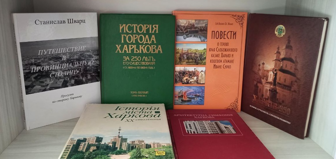 «Незламному місту-герою – 370»