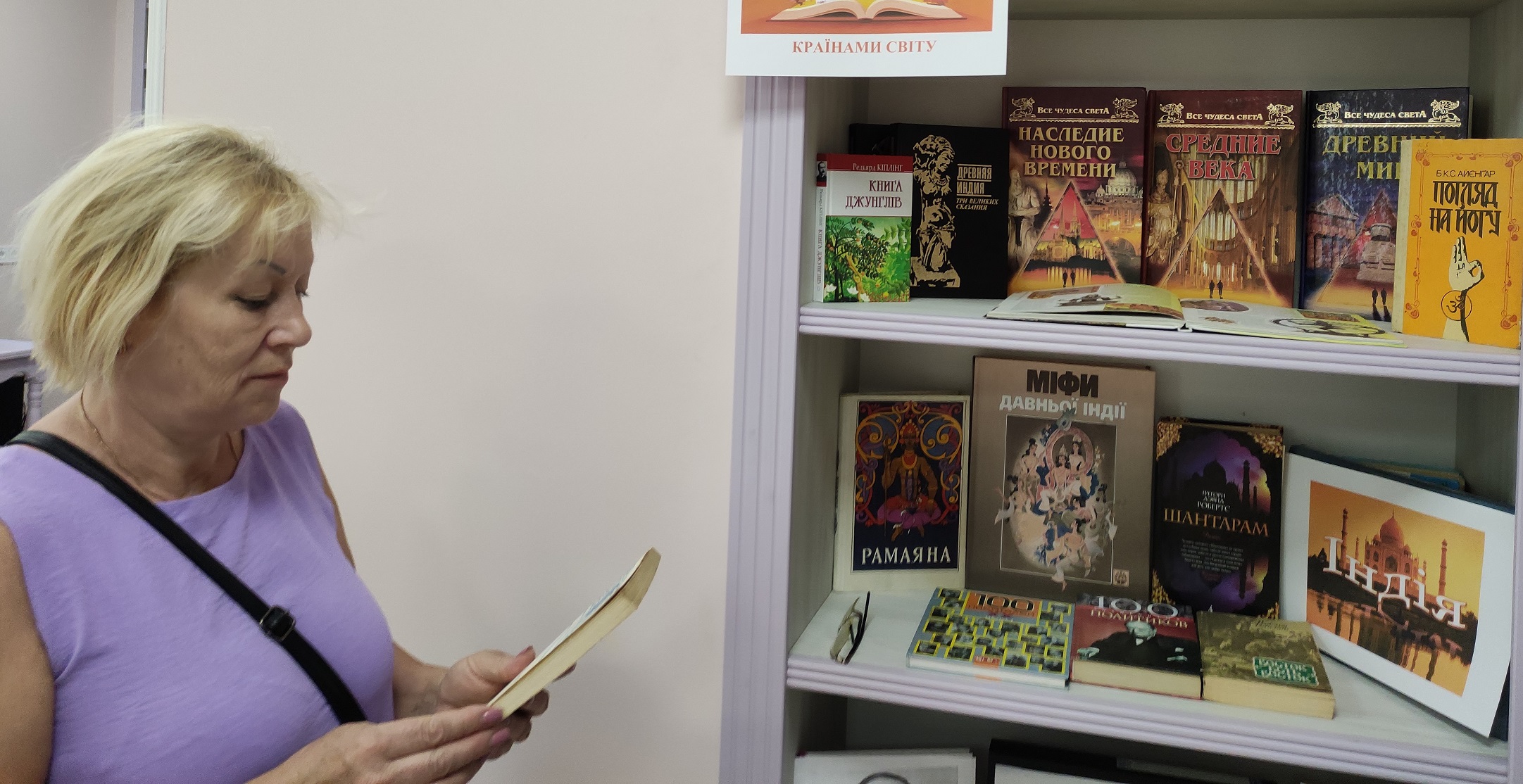 «Індія: історія, культура, філософія…»