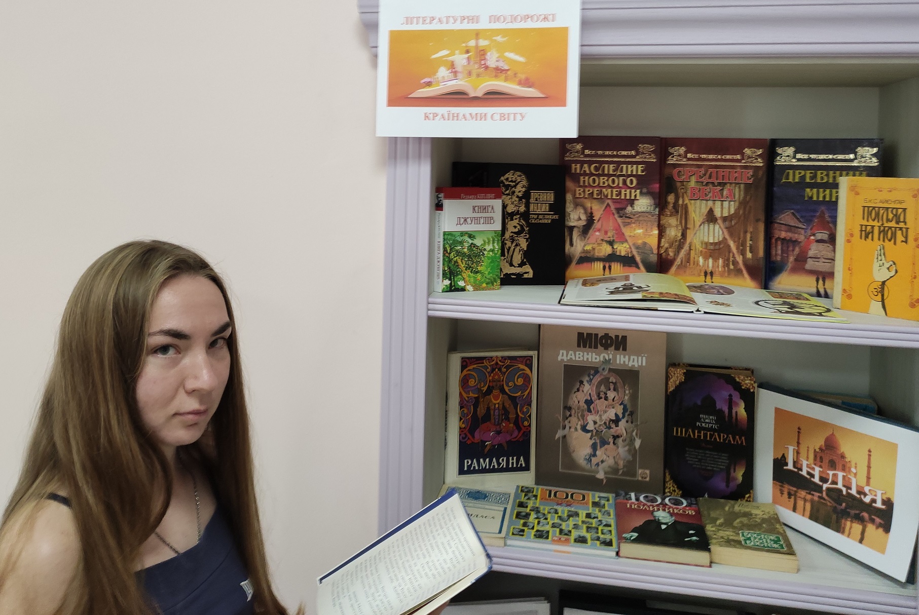 «Індія: історія, культура, філософія…»