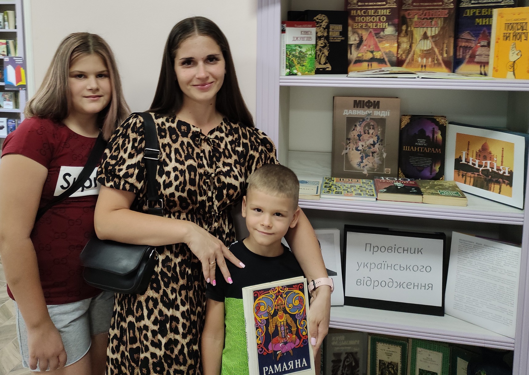 «Індія: історія, культура, філософія…»