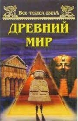 «Індія: історія, культура, філософія…»