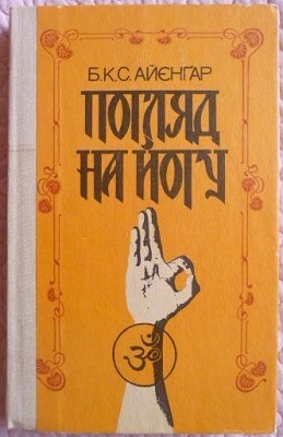 «Індія: історія, культура, філософія…»